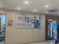 -上海大学附属上海和平眼科医院