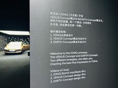 -现代汽车文化中心 Hyundai Motorstudio Beijing