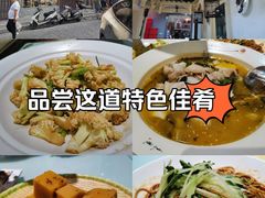 -粗茶淡饭•陕菜•家常菜