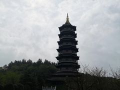 -重庆园博园