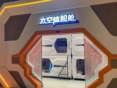 -宁波科学探索中心