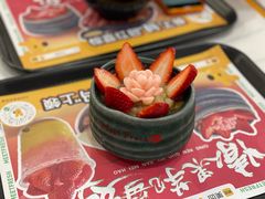 -鲜芋仙(宝地广场店)