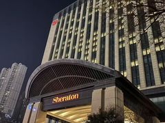 -济南喜来登酒店