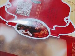 -重百超市(鲁能星城店)