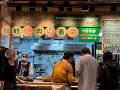 -云阿蛮云南生烫牛肉米线(奉贤路店)