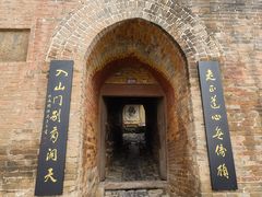 -白台寺