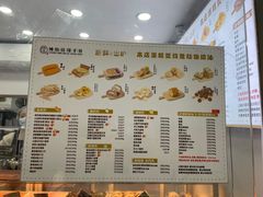 -纯坊佳哥手作(江汉路店)