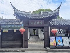 -狼山风景名胜区