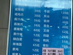 -老陆稿荐(西中市店)