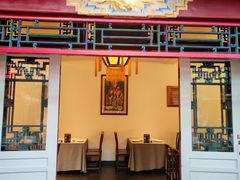 -花家怡园(四合院总店)