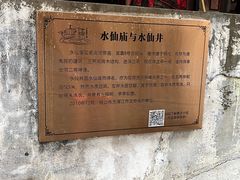 -赤坎老街