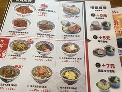 -京和风.日式家庭料理(京和风食堂大仓店)