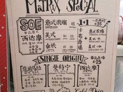 菜单-代数学家algebraist(诚品店)
