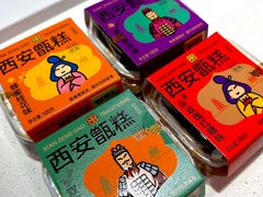 -甑礼西安甑糕(常营长楹天街店)