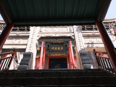 -高庙保安寺