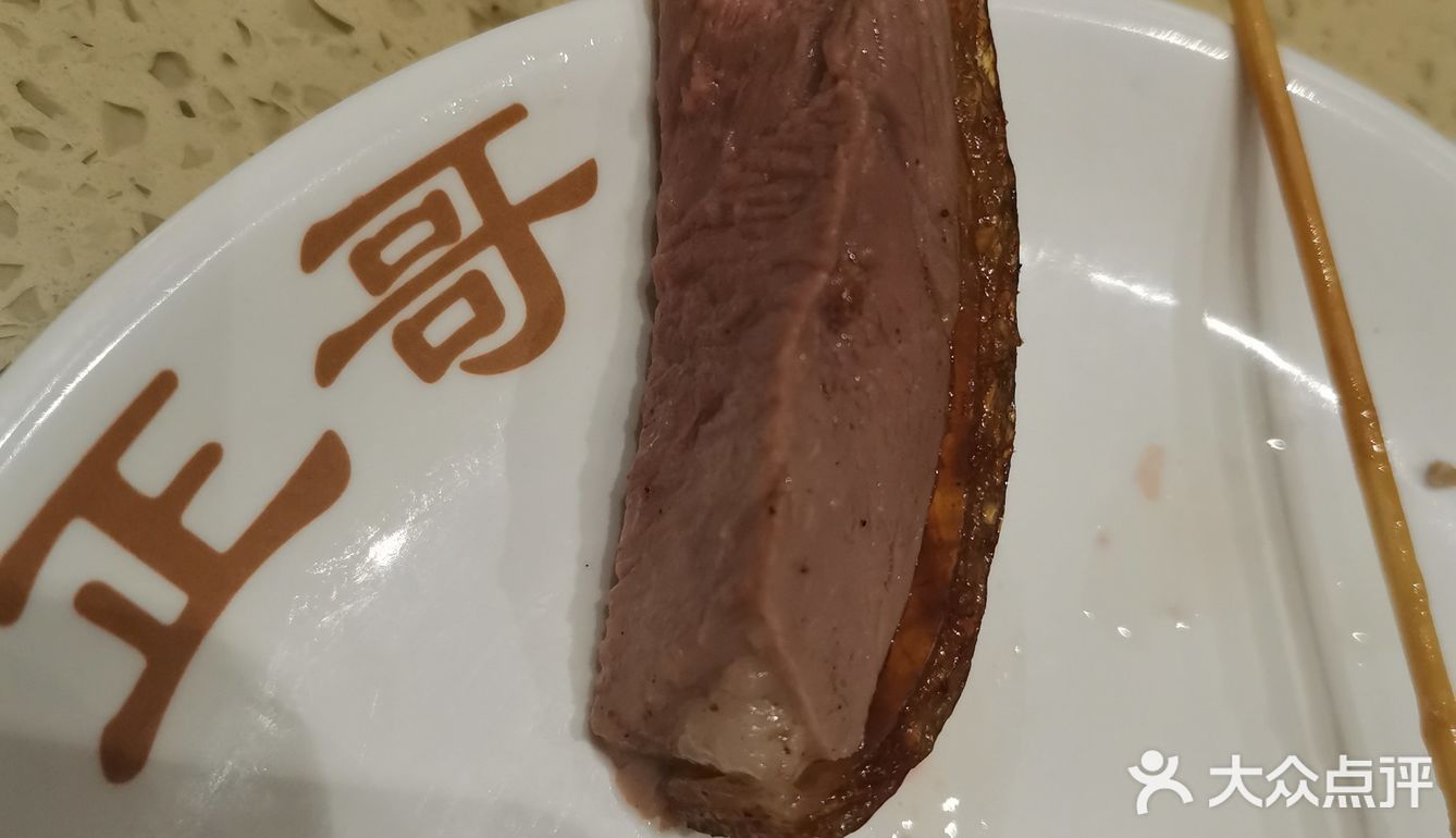 花都正哥消费者是受气包，及时避坑