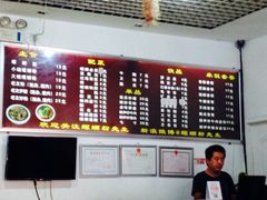 菜单-螺蛳粉先生(蓟门桥店)