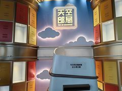 -上海之巅观光厅
