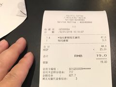 账单-太平洋咖啡(五月花店)