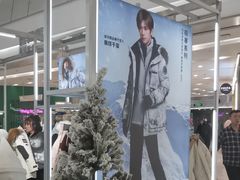 -凯德广场(学府店)