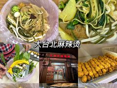 -大胡子海鲜·天津菜·砂锅烧烤(五大道创始店)