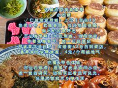 -聚丰园•湖鲜餐厅(阿红私房菜梅石路店)