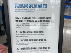 -上海浦东国际机场-T2航站楼