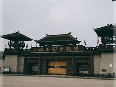 -三国赤壁古战场