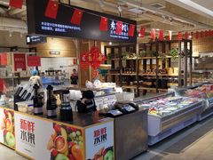 -袁家村关中印象体验地(东方亿象城店)