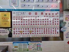 -穗银肠粉店(东川路店)