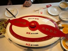 -阿五黄河大鲤鱼(建业路店)