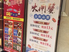-楚灶王(徐东店)