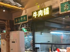 -禾田里·农村家常菜(乐从金河水岸店)