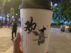 -茉莉奶白(广州动漫星城店)