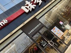 门面-味多美蛋糕(看丹桥店)