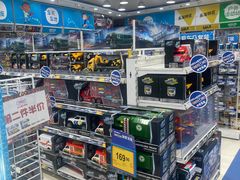 -TOYSRUS玩具反斗城(合肥华润万象城店)