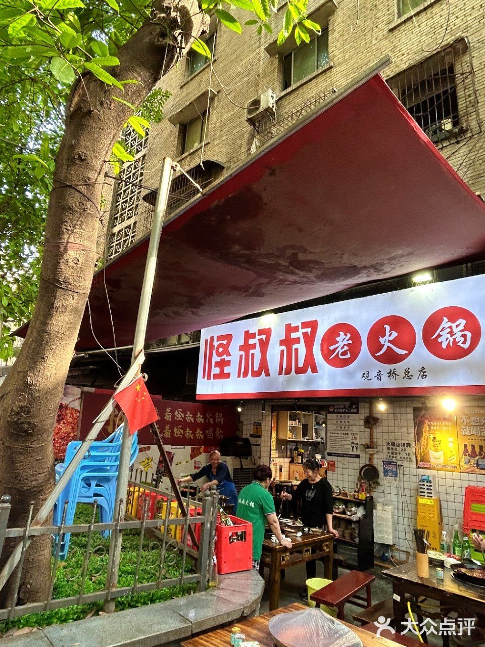 在重庆！每周可以吃三四五次的市井老火锅！