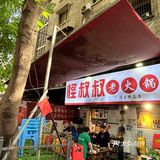 在重庆！每周可以吃三四五次的市井老火锅！