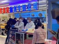 -红星前进面包牛奶公司(君太店)