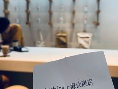 -% Arabica阿拉比卡咖啡(武康路店)