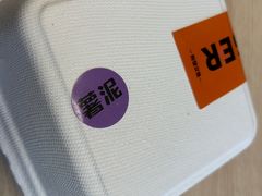 -狗發汉堡(湖塘店)
