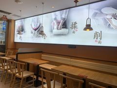 -顺溜削面(大王路店)