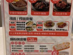 -香港新发烧腊茶餐厅(水围店)