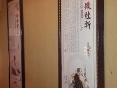 -康美道家中医养生SPA馆(牡丹江路店)