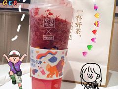 霸气杨梅-奈雪的茶(湖滨银泰in77C区PRO店)