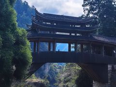 -云中大漈