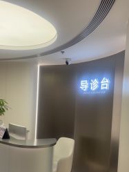 -杭州美莱医疗美容医院