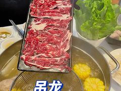 -陈记顺和牛肉火锅馆(天河北路店)