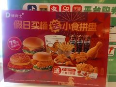 -德克士(榆次君豪店)