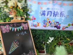 -贝安心月子中心(昌平店)